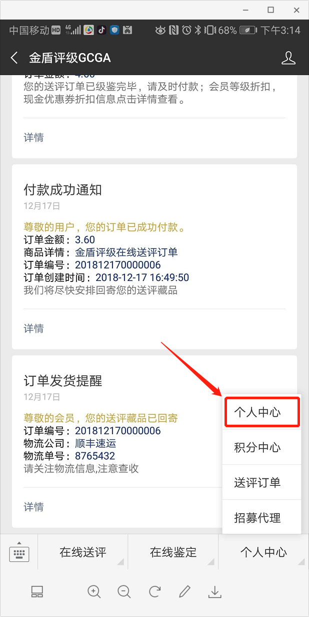 1545117352(1).png