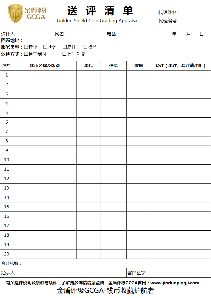 微信图片_20190114154032.png