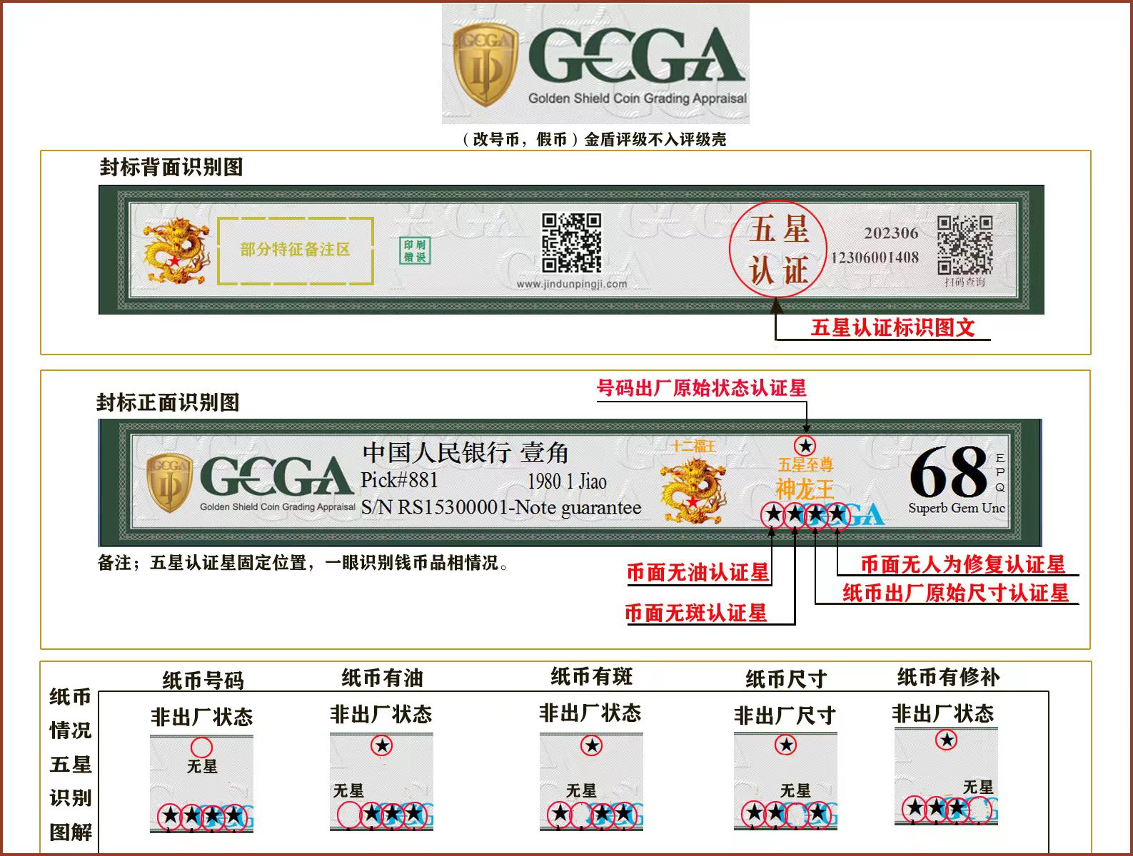 微信图片_20230620150613.jpg